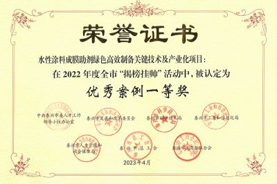 企業(yè)榮譽(yù)